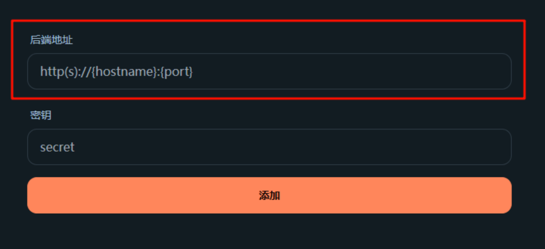 Web UI 登录界面